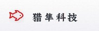 合作伙伴